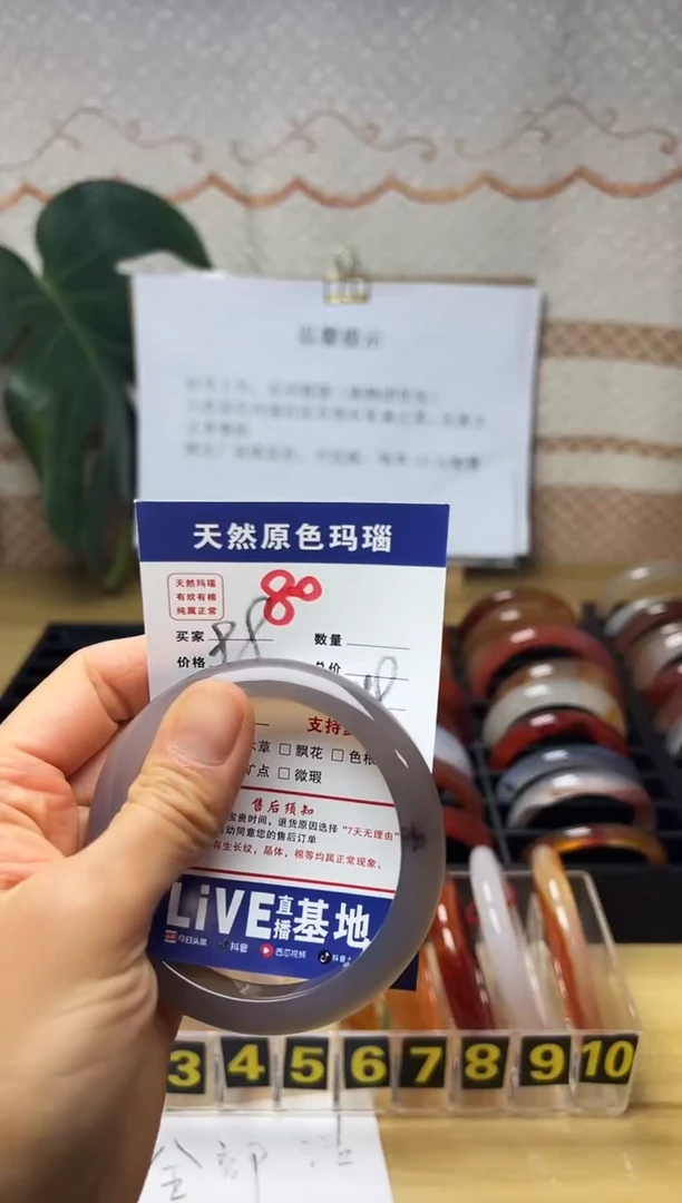 手镯玛瑙/玉髓未镶嵌鹑***餮80