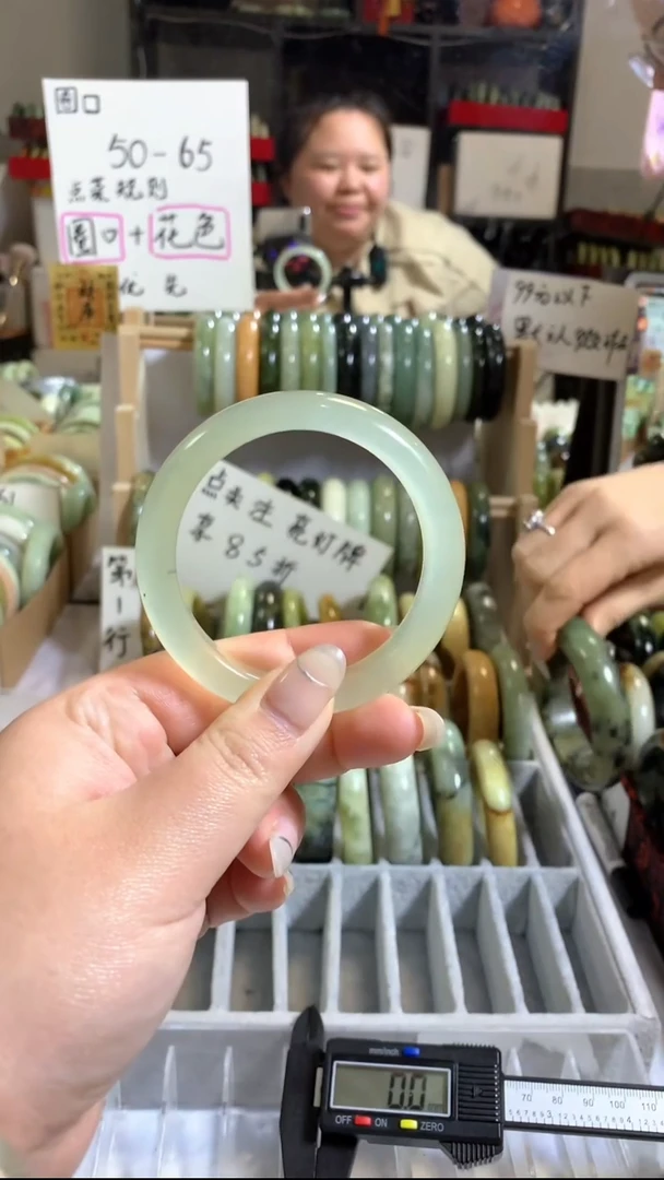 未镶嵌岫玉手镯44（55+）