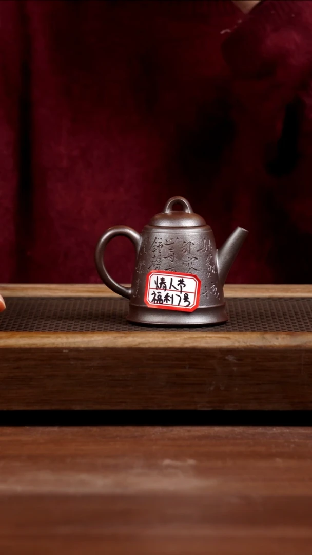【闪购商品】紫砂茶壶宝山青金钟125CC