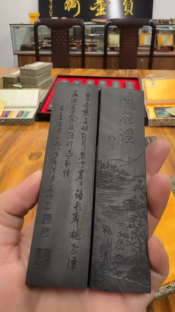 宝墨斋 桃花潭 半灯盏桐油顶烟 2两1锭微瑕