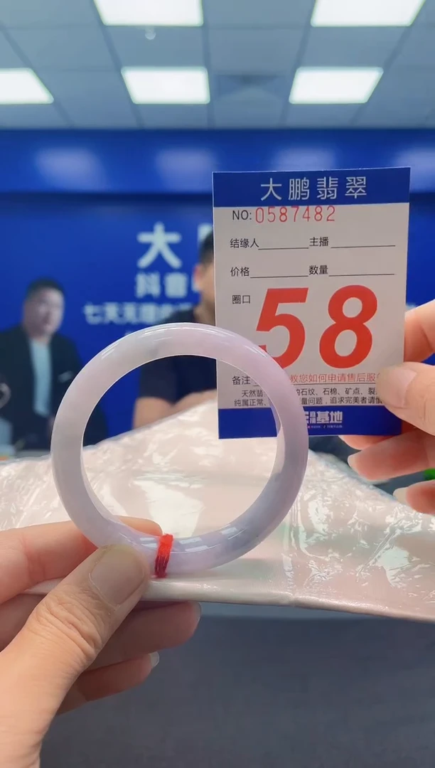 未镶嵌手镯翡翠 AAAAAAAAA