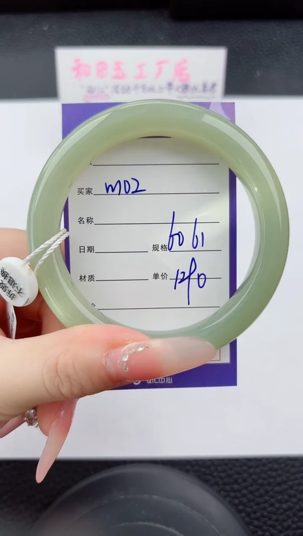 未镶嵌手镯和田玉101嗨购微色差T3