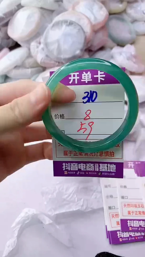 玛瑙/玉髓手镯未镶嵌310