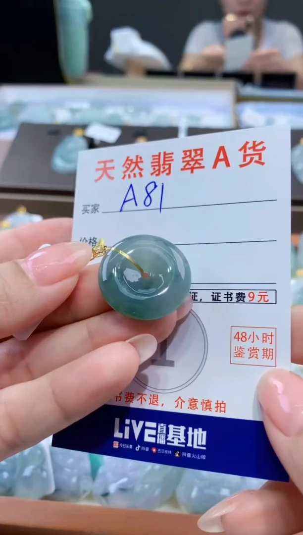 颈饰18K金镶嵌翡翠天然翡翠A货挂件