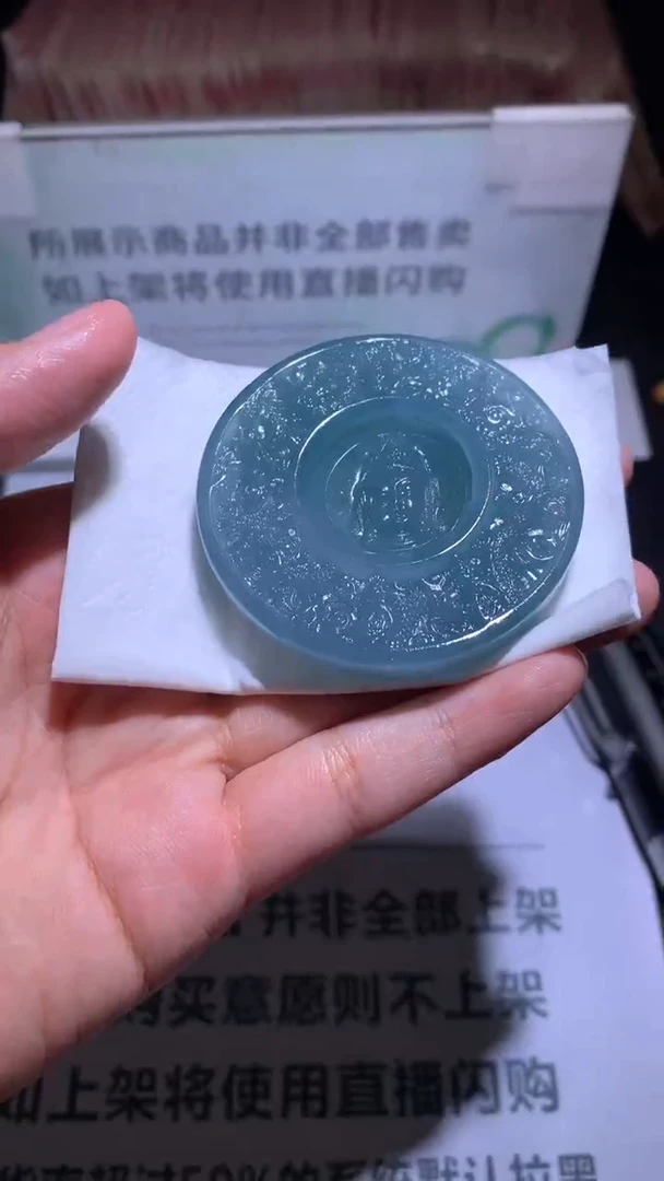 未镶嵌定制翡翠自****~-毛货-不退不换-多样性发货-