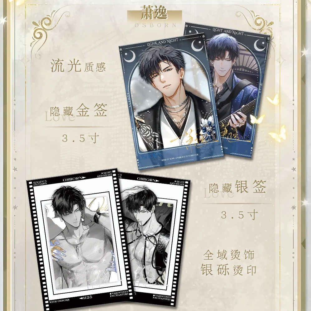 【听潮撕撕乐】光夜拍立得- 肤感UV拍立得