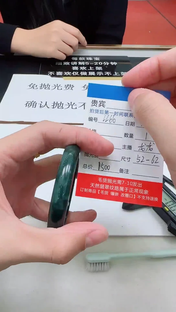 未镶嵌定制翡翠LL66翡翠手镯-多样性发其一52-62
