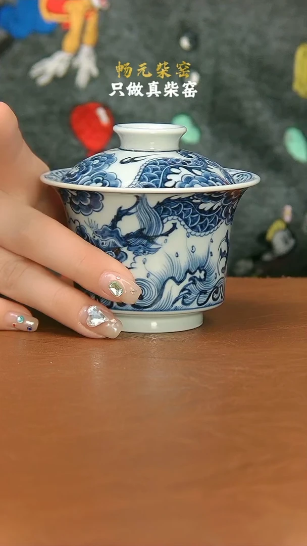 【闪购商品】柴窑鱼化龙马蹄盖碗120cc