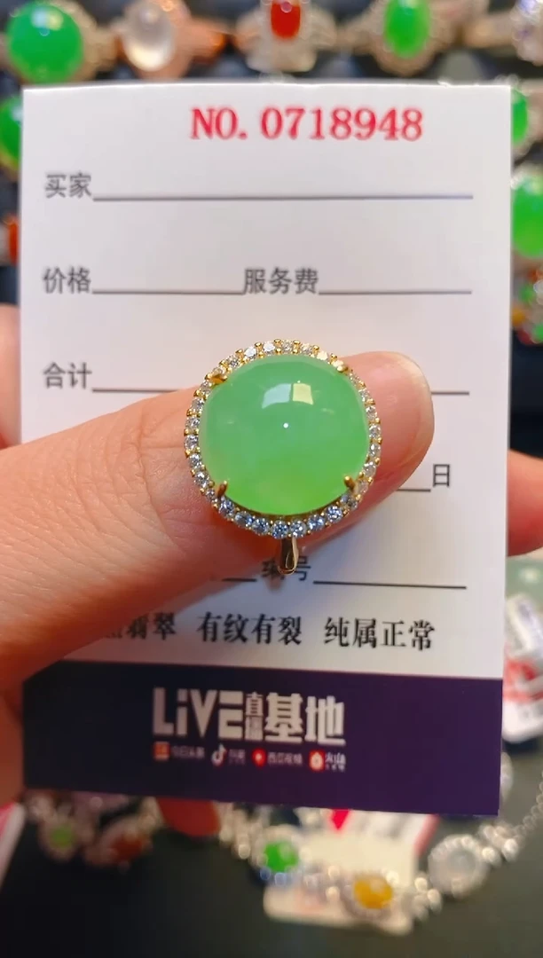 银S925镶嵌戒指翡翠天然