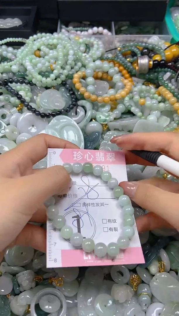 翡翠未镶嵌颈饰闪购0261591多样性发其一