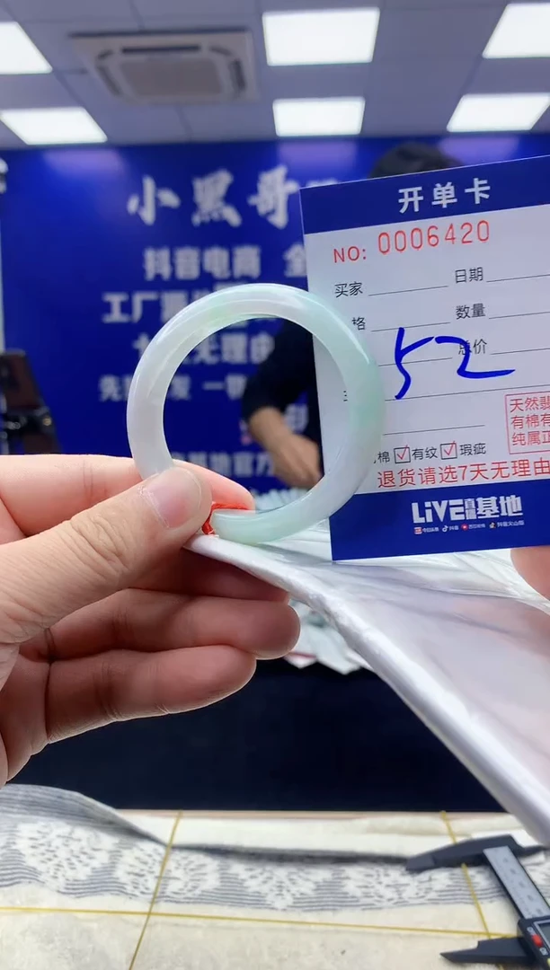 【闪购商品】翡翠手镯未镶嵌翡翠天然A货手镯