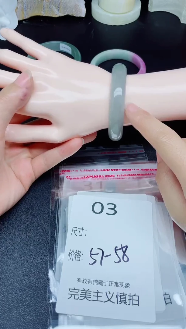 未镶嵌手镯翡翠3