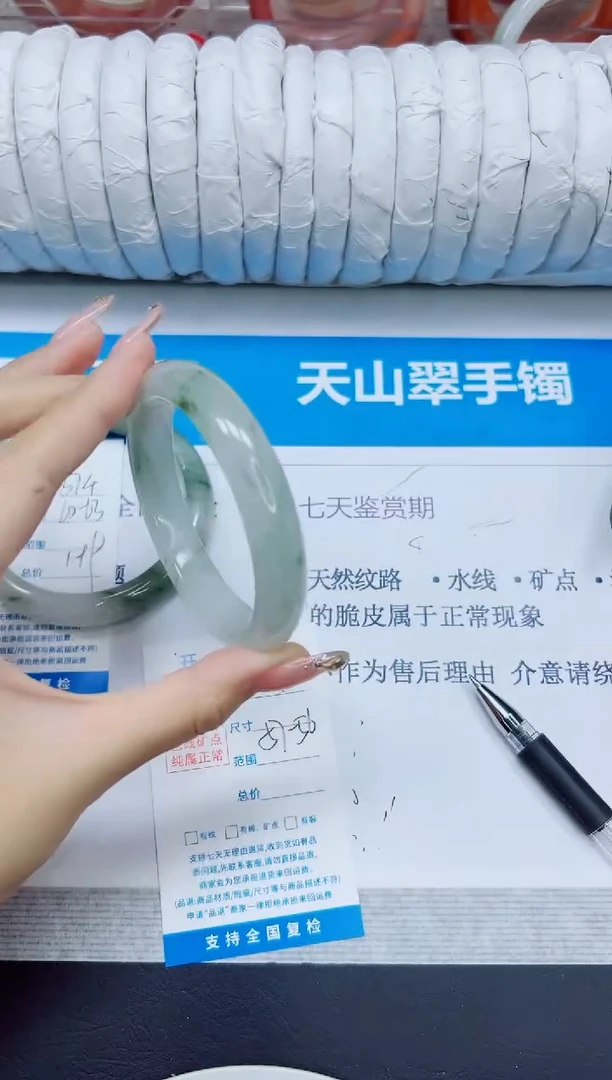 石英质玉手镯未镶嵌315/56