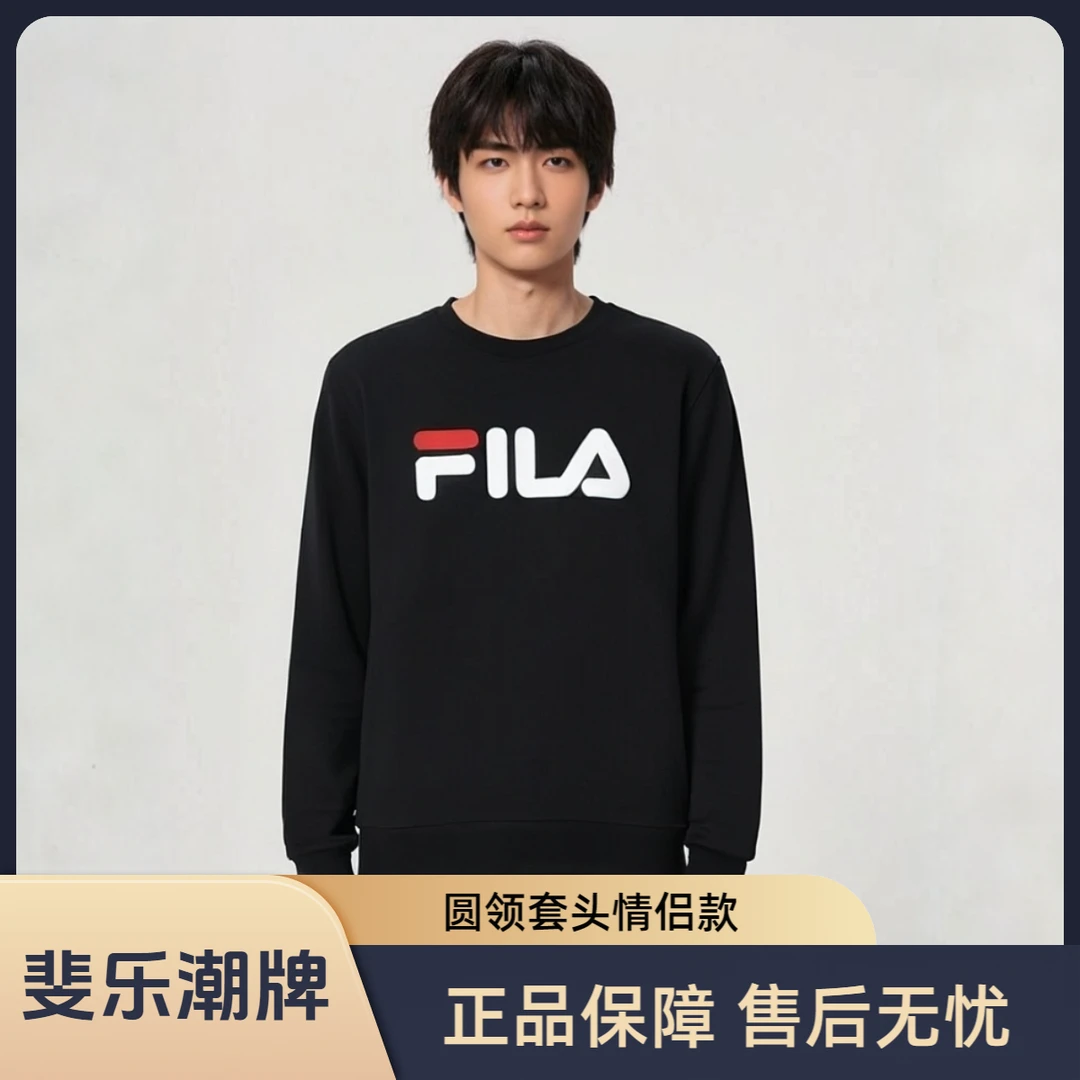 Fila/斐乐舒适百搭 简约时尚 亲肤柔软 男女同款 F51U144231FNV