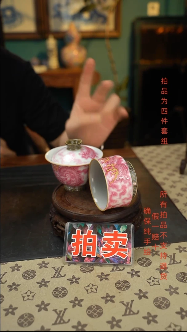 宝石红龙纹金银错套组