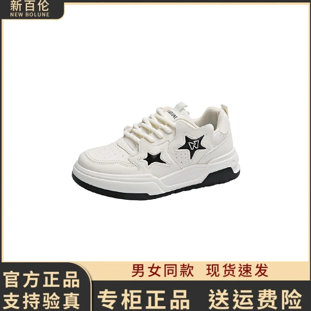 新款专卖店N55跑步鞋时尚潮流百搭情侣款ins轻便厚底休闲鞋