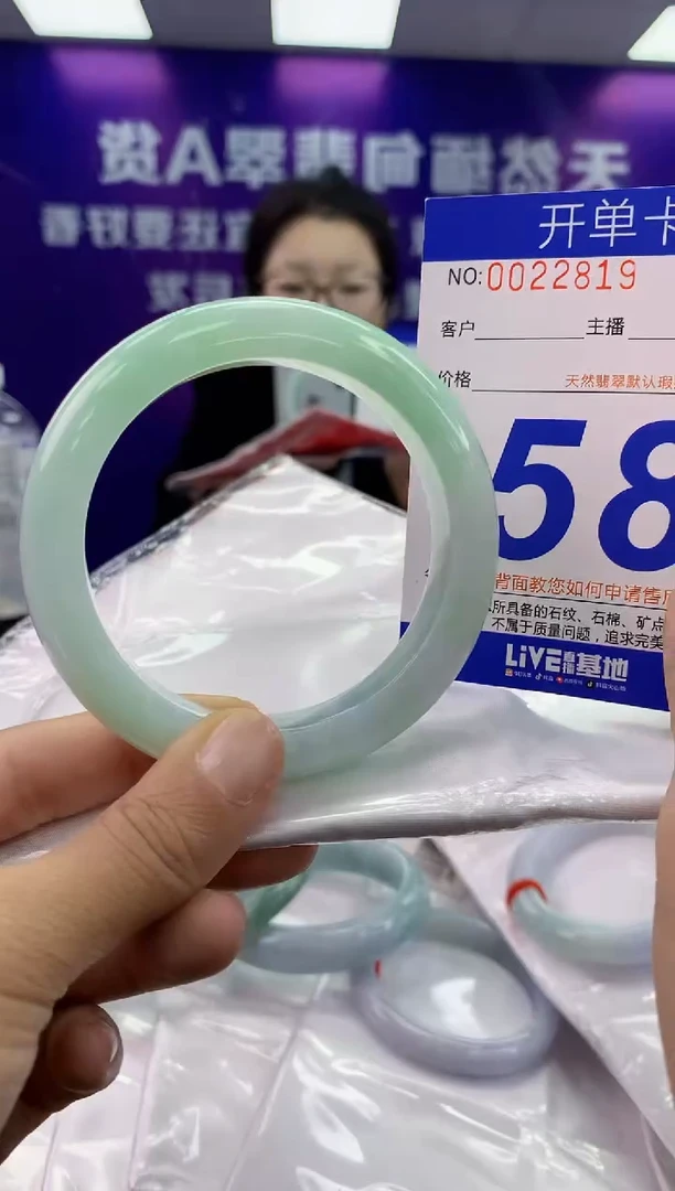 未镶嵌手镯翡翠AAAAAAAAAAAA