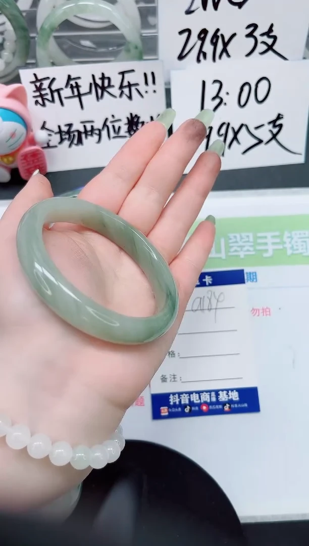 【闪购商品】石英质玉手镯合金a184