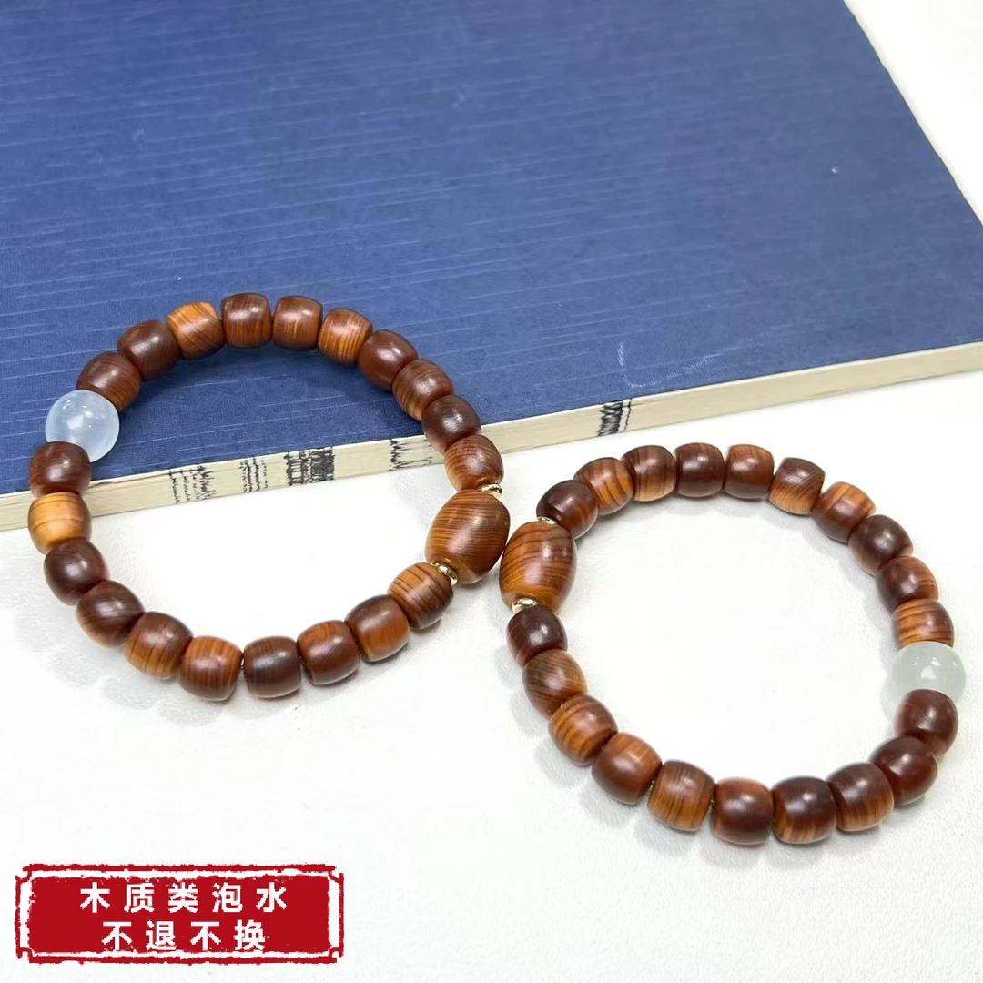 【铭记好物】崖柏DIY手串QDM78H466【多样性发一】