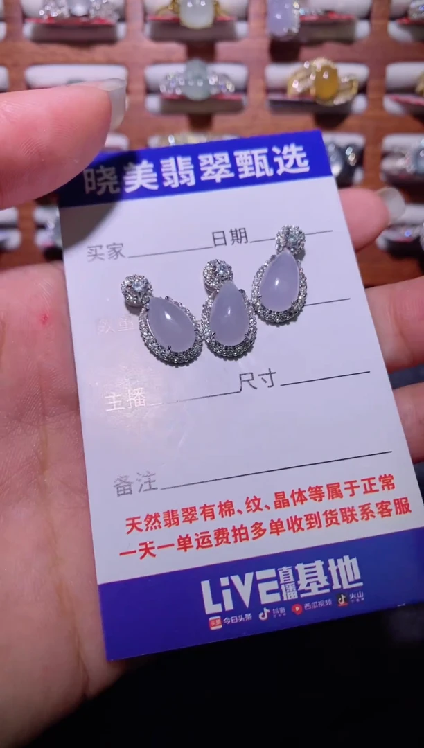 银S925镶嵌戒指翡翠日**益.............