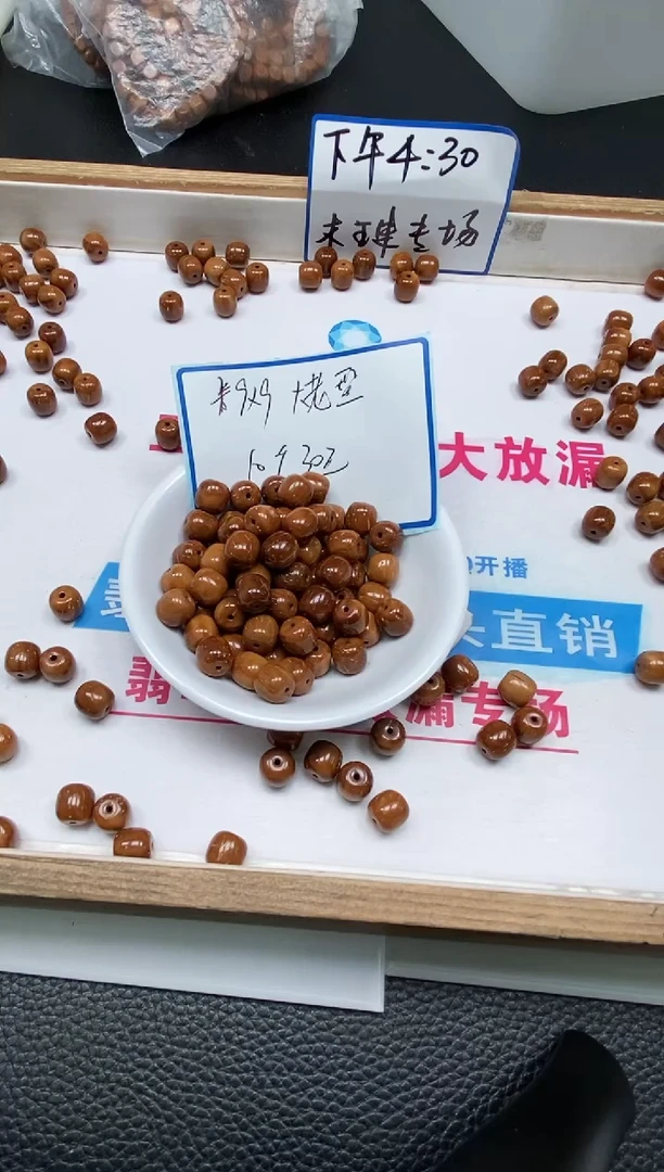 库克散珠5409库克大老型9*9mm10颗30元