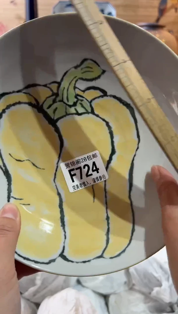 【闪购商品】瓷片当天满28米包邮F724