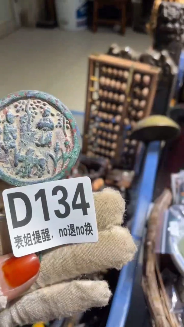 陶瓷林表姐直播所见所得