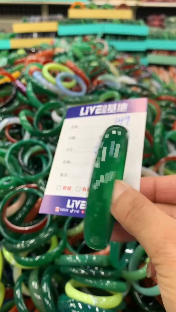 手镯玛瑙/玉髓未镶嵌149