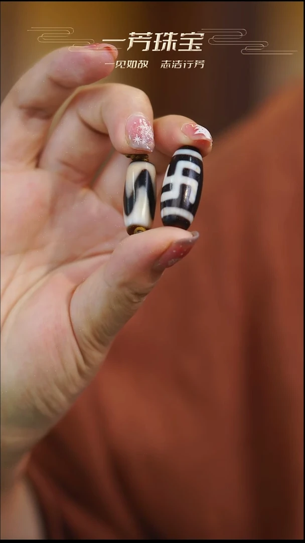 玛瑙/玉髓（覆膜）散珠 牙牙万字 多样性发其一