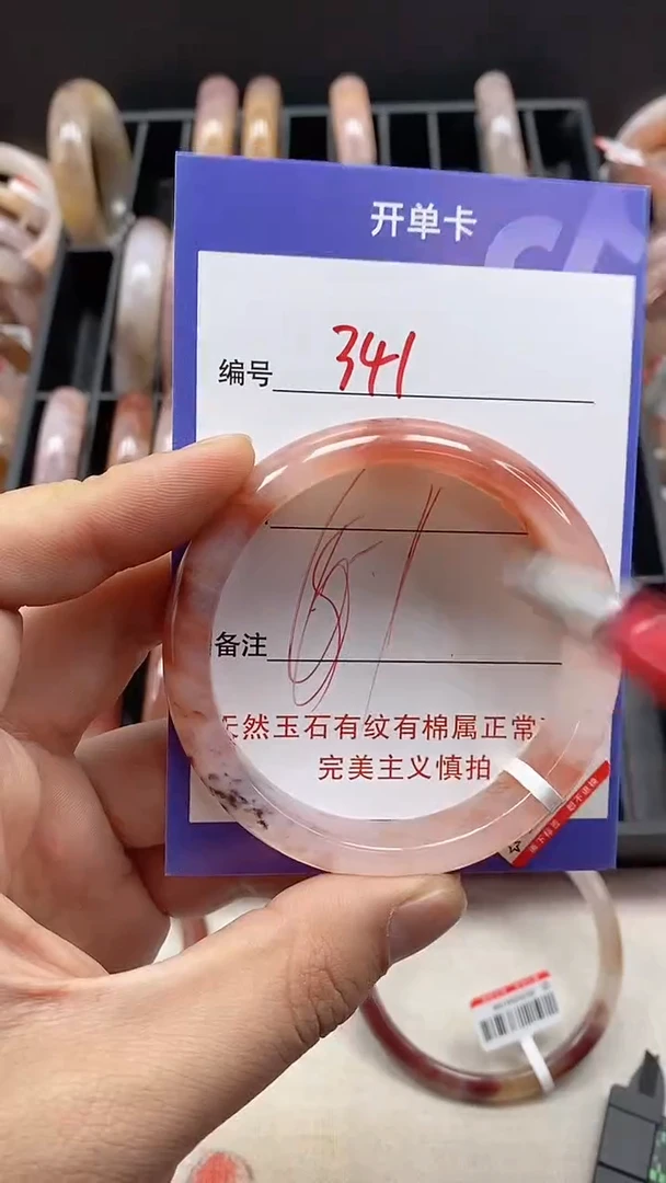 【闪购商品】石英质玉手镯未镶嵌341