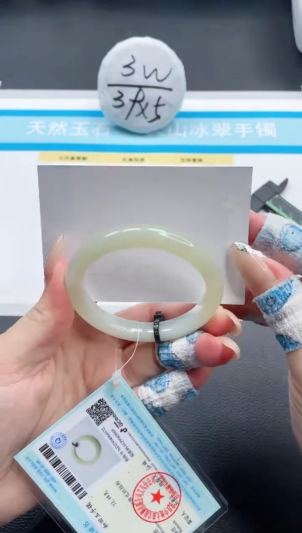 和田玉手镯未镶嵌3V89-52