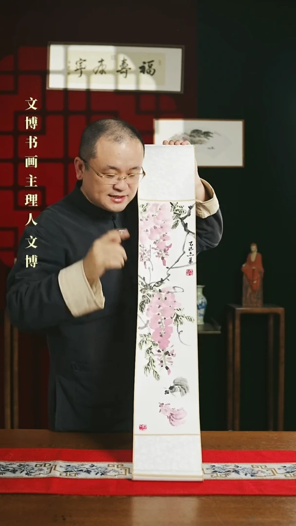 【闪购商品】书法绘画卷轴17*110紫藤花左