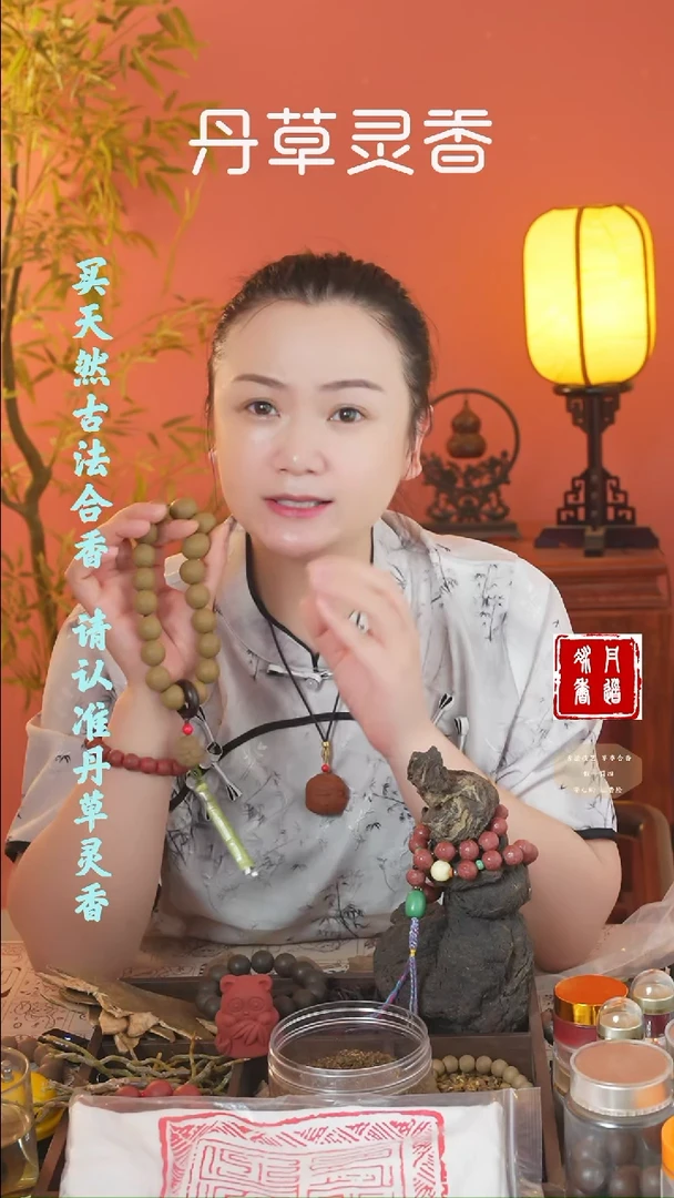 （除湿手持+醒脾66子+固本手串）