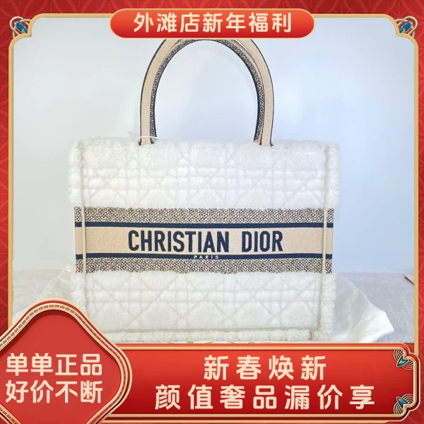 95新/迪奥/市场价30000/包包/250208MM0006
