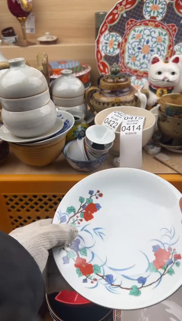 414默认微瑕，满20元包邮