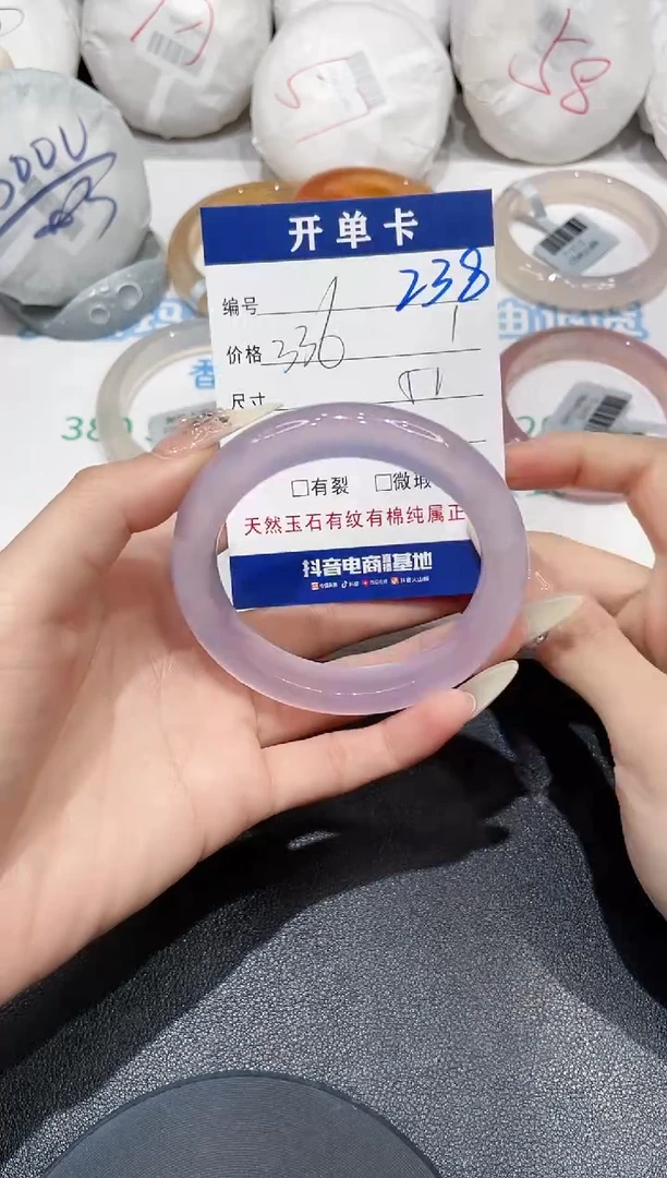手镯玛瑙/玉髓未镶嵌238