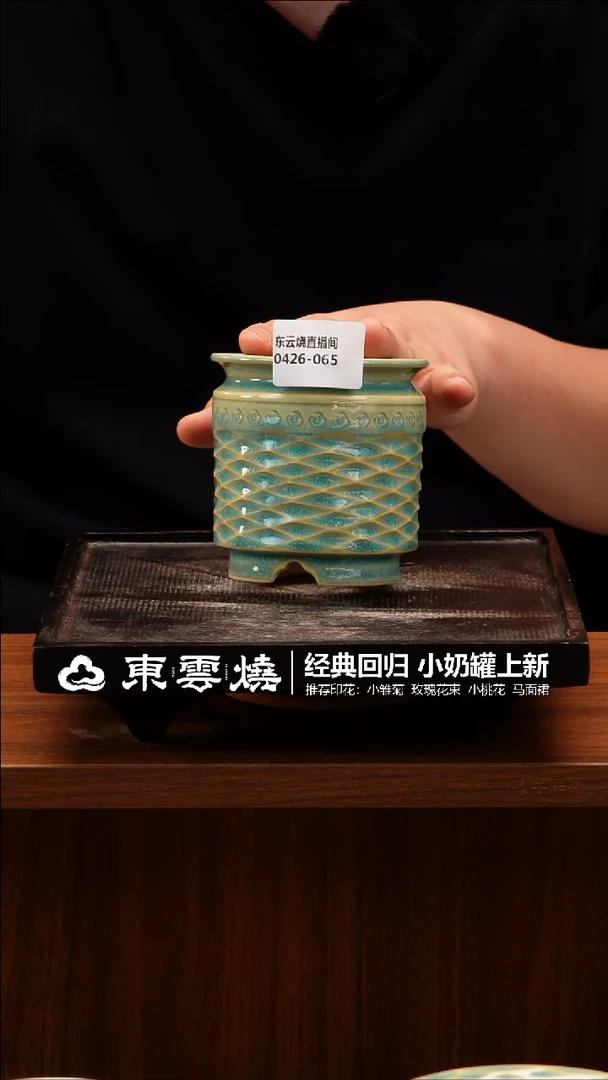 0426-065奶罐B 口6.5