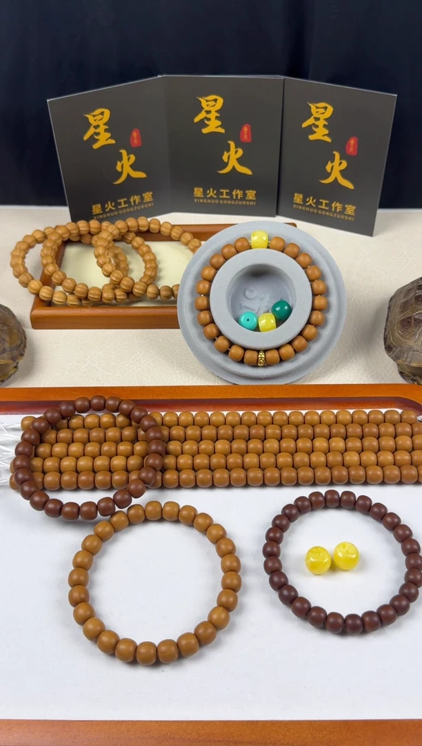 手串猴头核桃全品馒头料