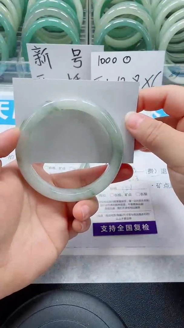 未镶嵌手镯石英质玉45-62/63