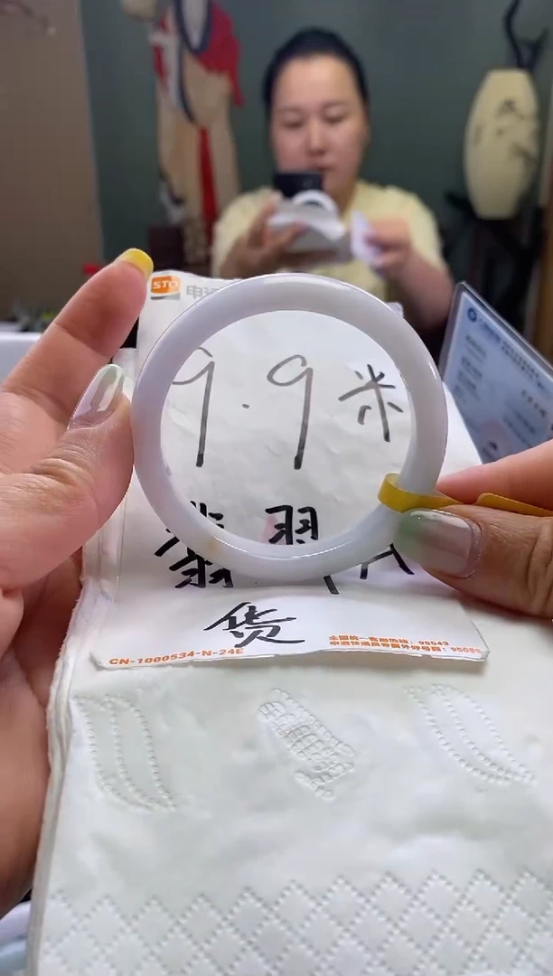 翡翠手镯未镶嵌被****局55圈口d