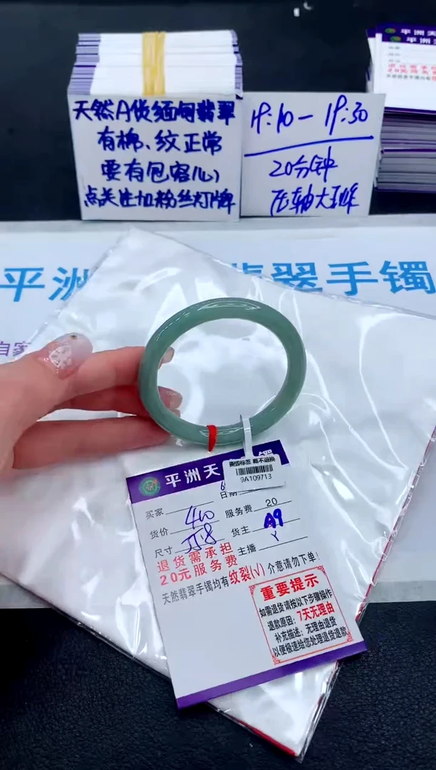 未镶嵌手镯翡翠111111111
