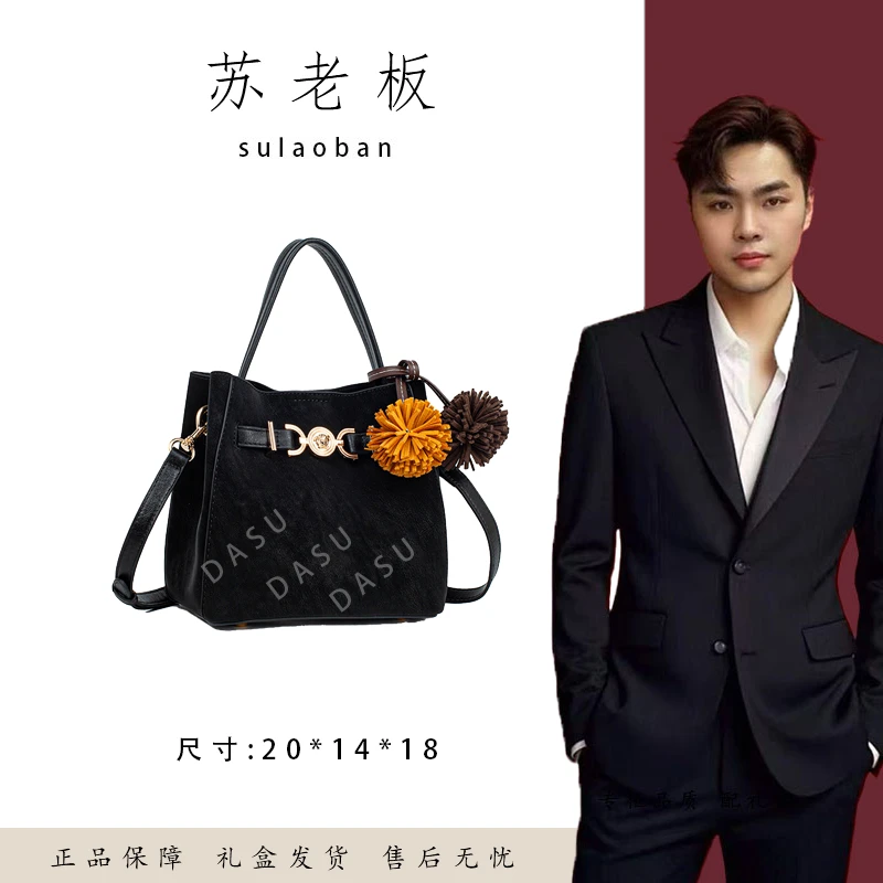 【苏总专属】QYX-81727-黑色女士时尚潮流气质小众腋下包斜挎包