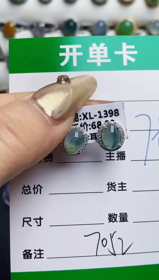 银S925镶嵌戒指翡翠7052