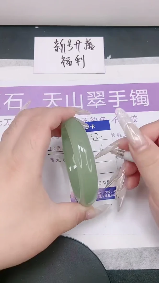 未镶嵌手镯石英质玉多样性发货-32-61/2