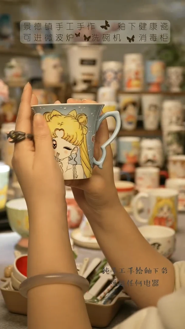 【闪购商品】杯陶瓷景德镇高温釉下彩@A333