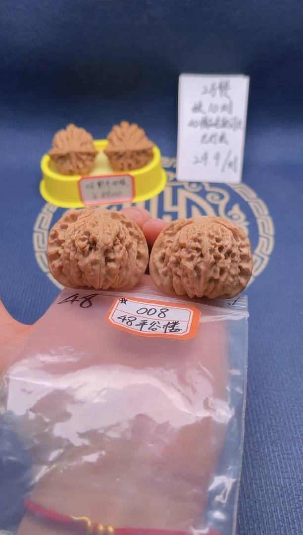 【闪购商品】桃核吊坠008 48全品楼子