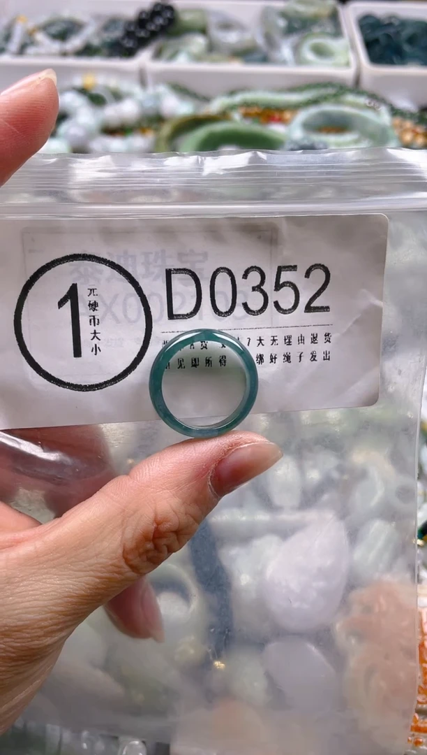 【闪购商品】翡翠颈饰未镶嵌17-18/D/翡翠A货一图一物