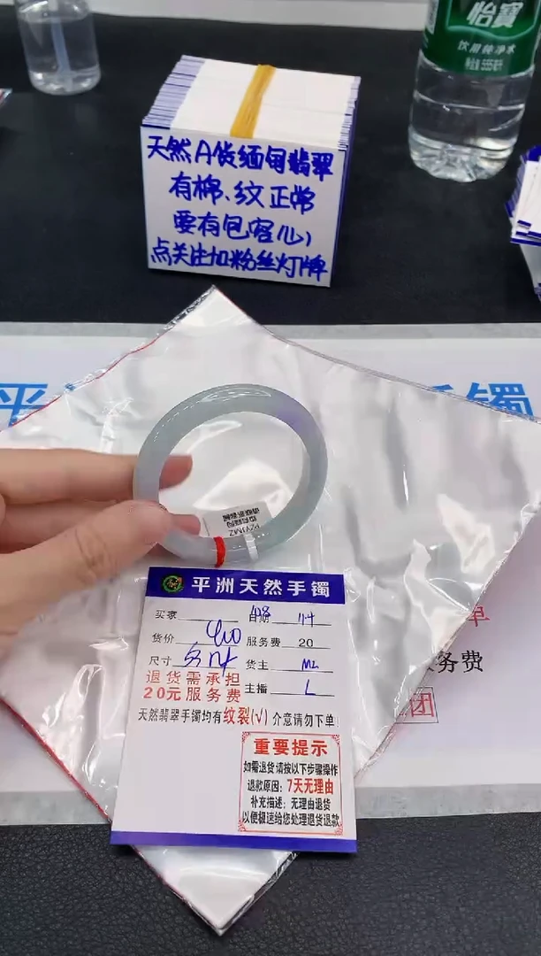 未镶嵌手镯翡翠111111111