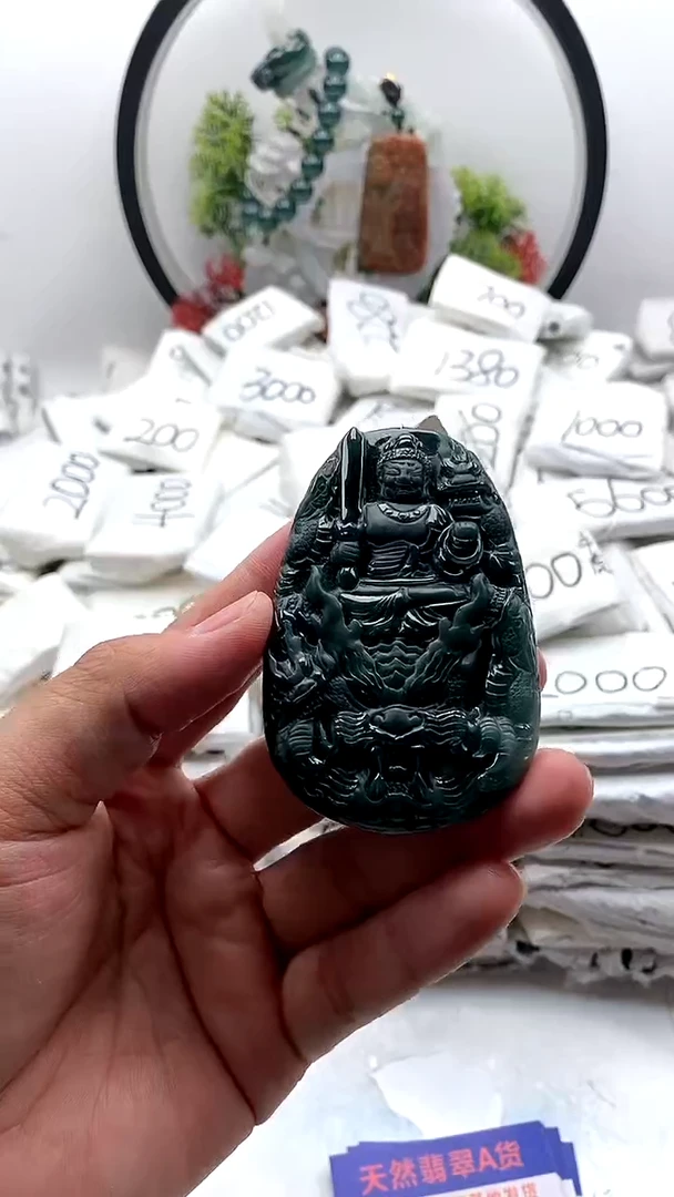 翡翠未镶嵌颈饰不动明王
