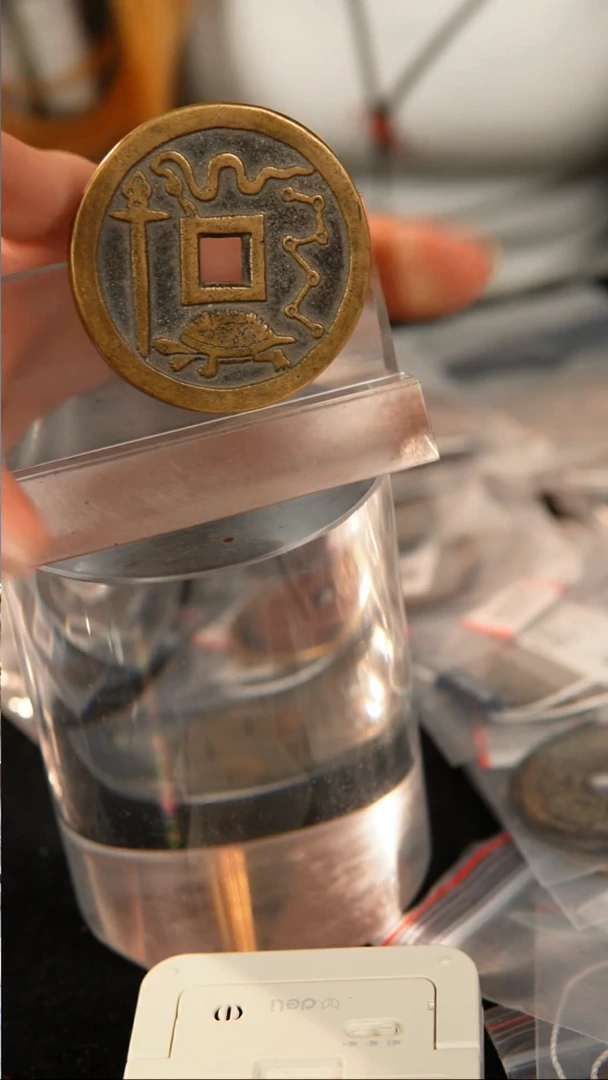 铜寻*民俗花钱 外圆内方  0914